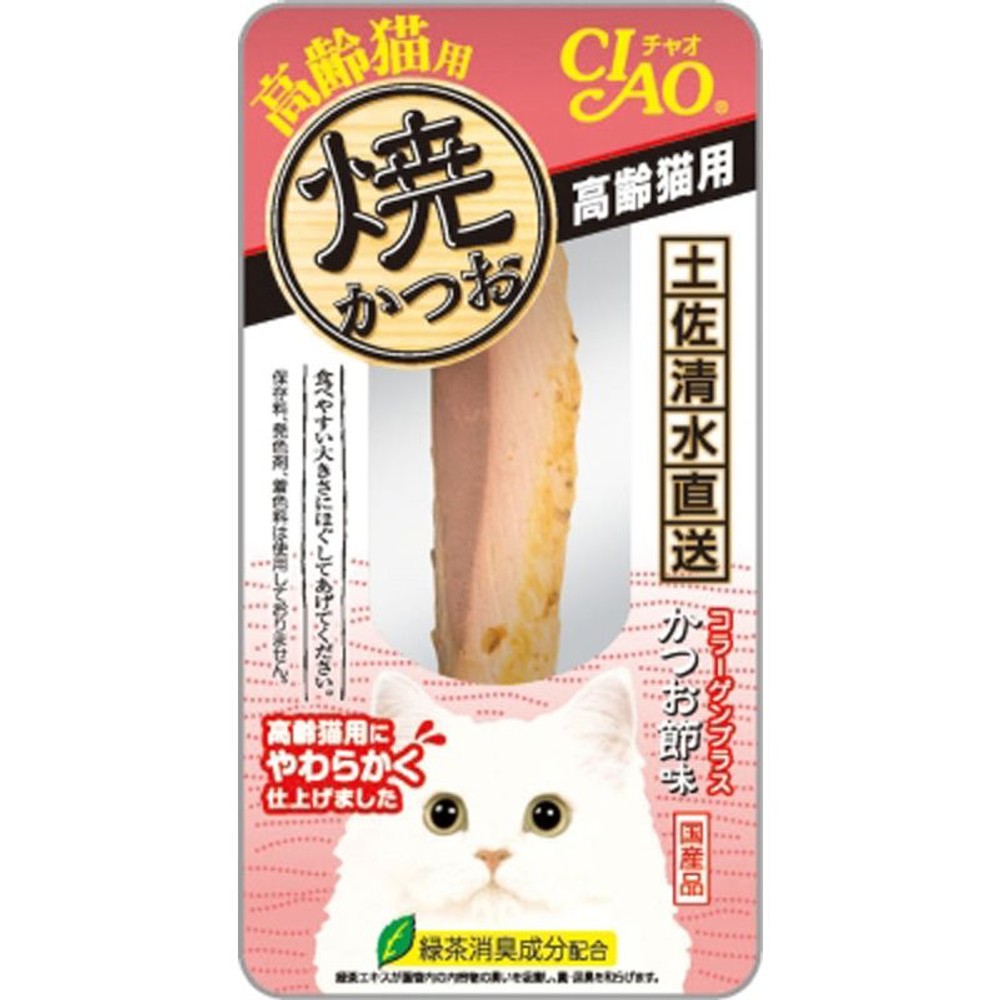焼かつお　高齢猫用　1本, その他カラー１, その他サイズ１