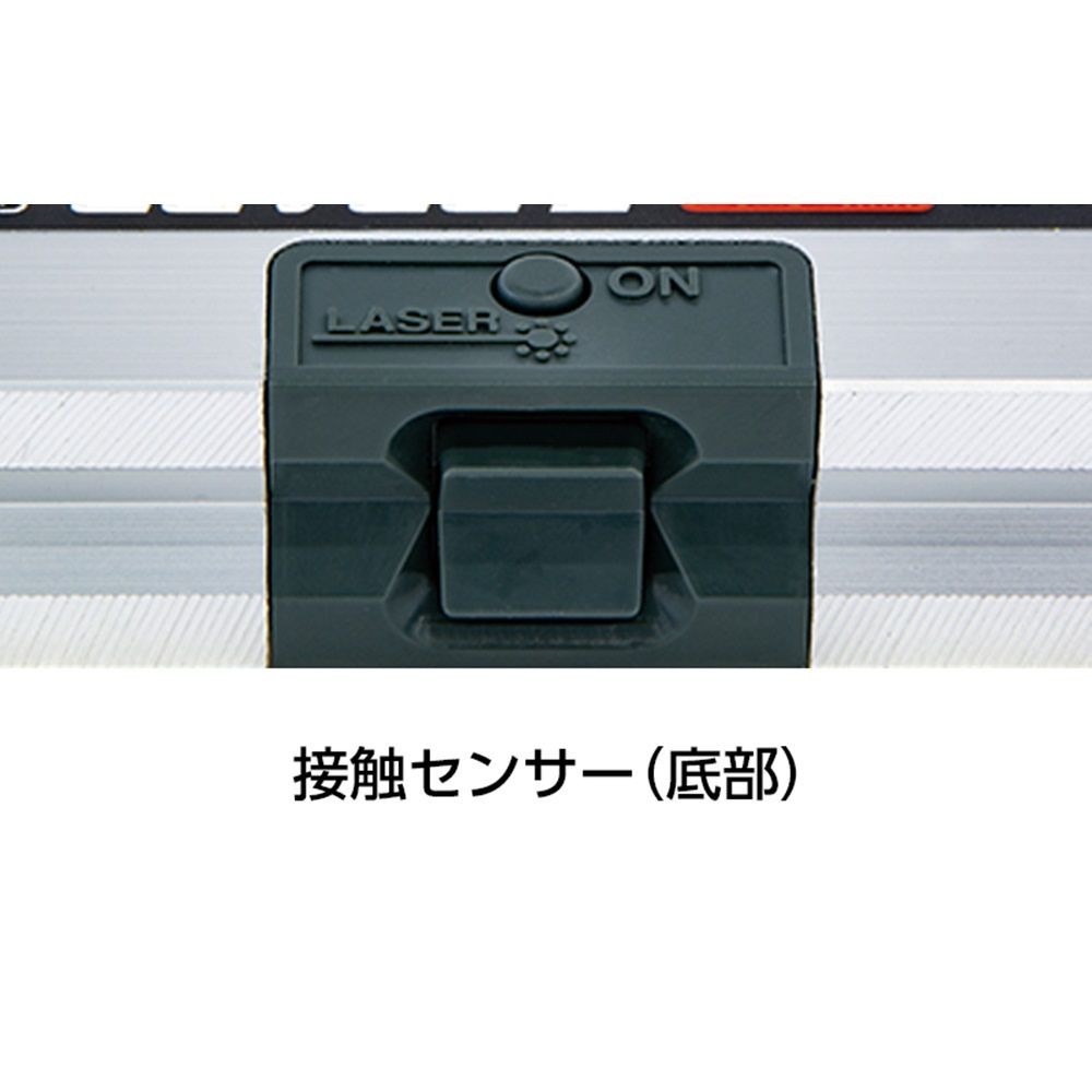 レーザービームレベル2 300mm, 76164, 300mm