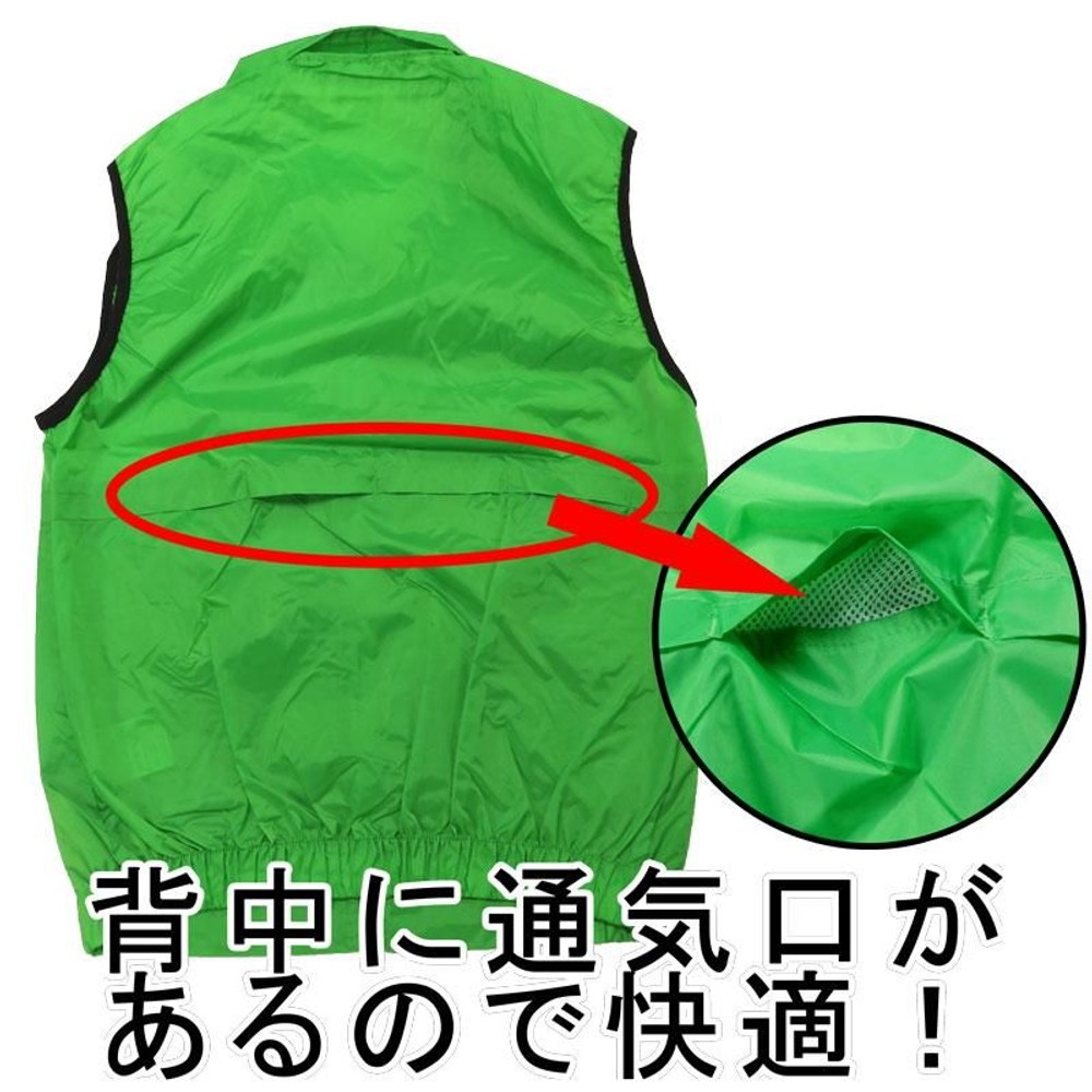 イベント　ベスト　グリーン, グリーン（大きめ）, 大きめ