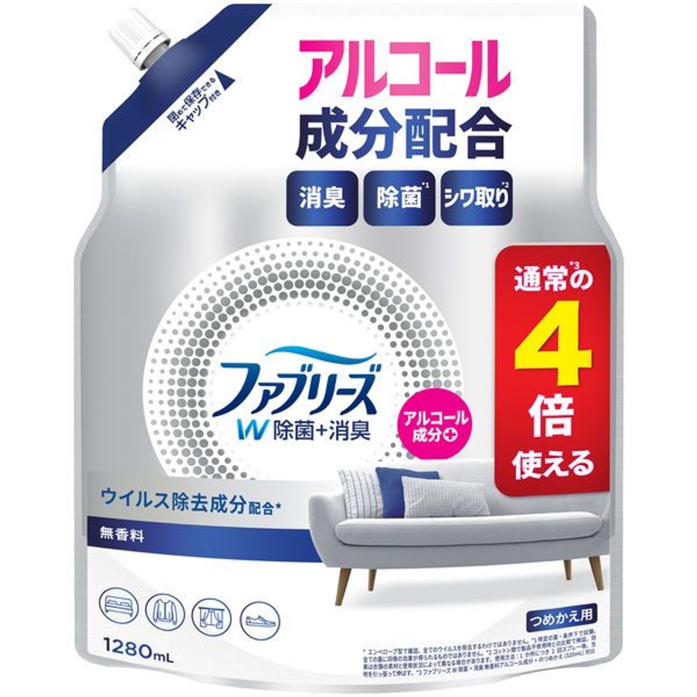 ファブリーズＷ除菌　無香料アルコール成分　つめかえ４回分, 無香料, 1280ml