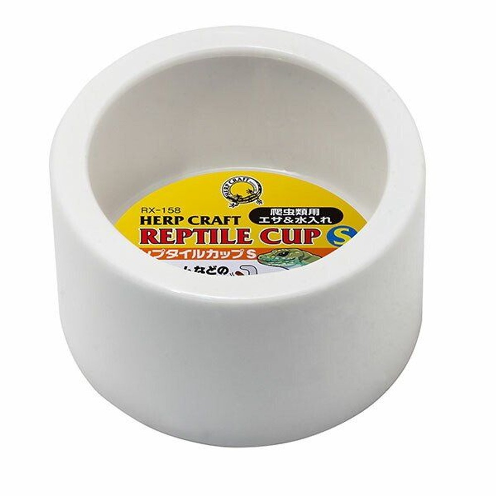 スドー　レプタイルカップ　Ｓ, -, Sサイズ