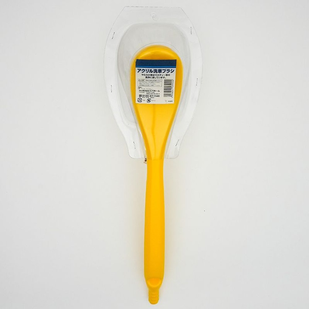 アクリル洗車ブラシ　　ＥＳー2076Ｂ, 洗車ブラシ, 460mm