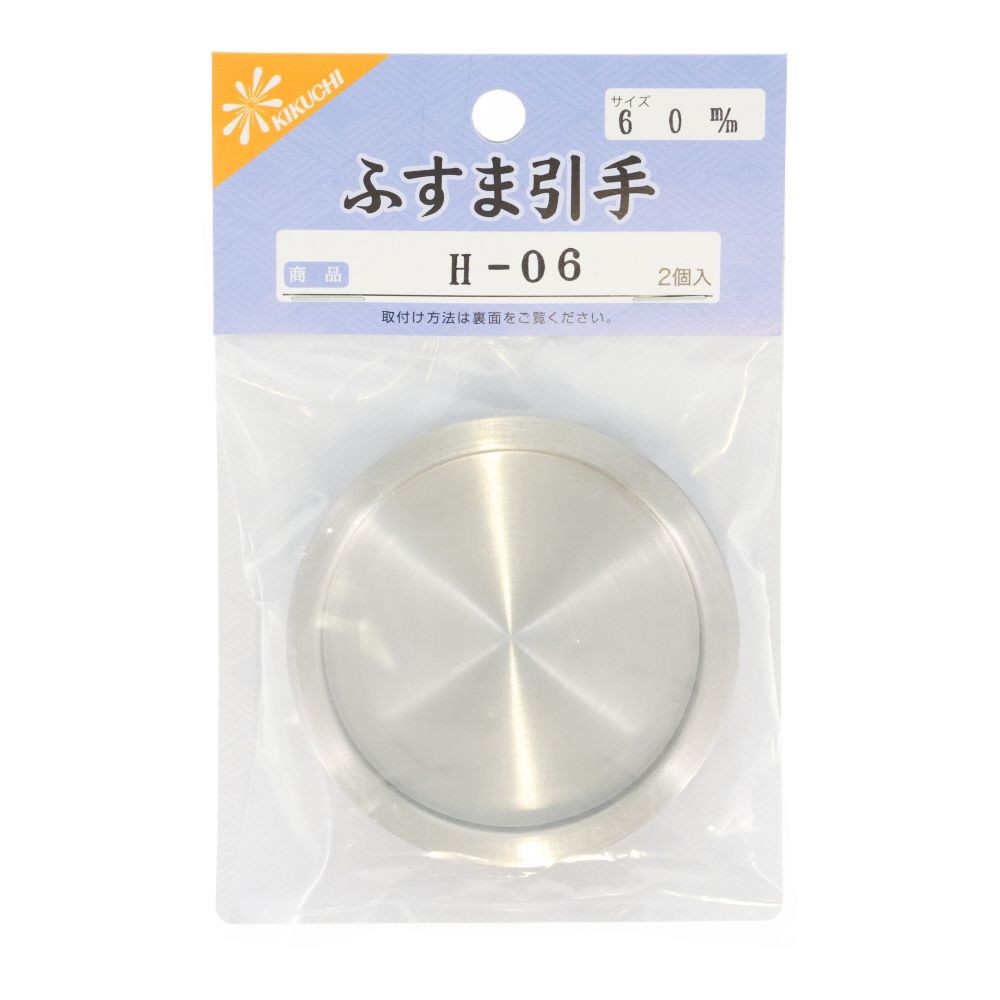 襖引き手　Ｈー０６　６０ｍｍ, 金丸茶円縁, 30mm