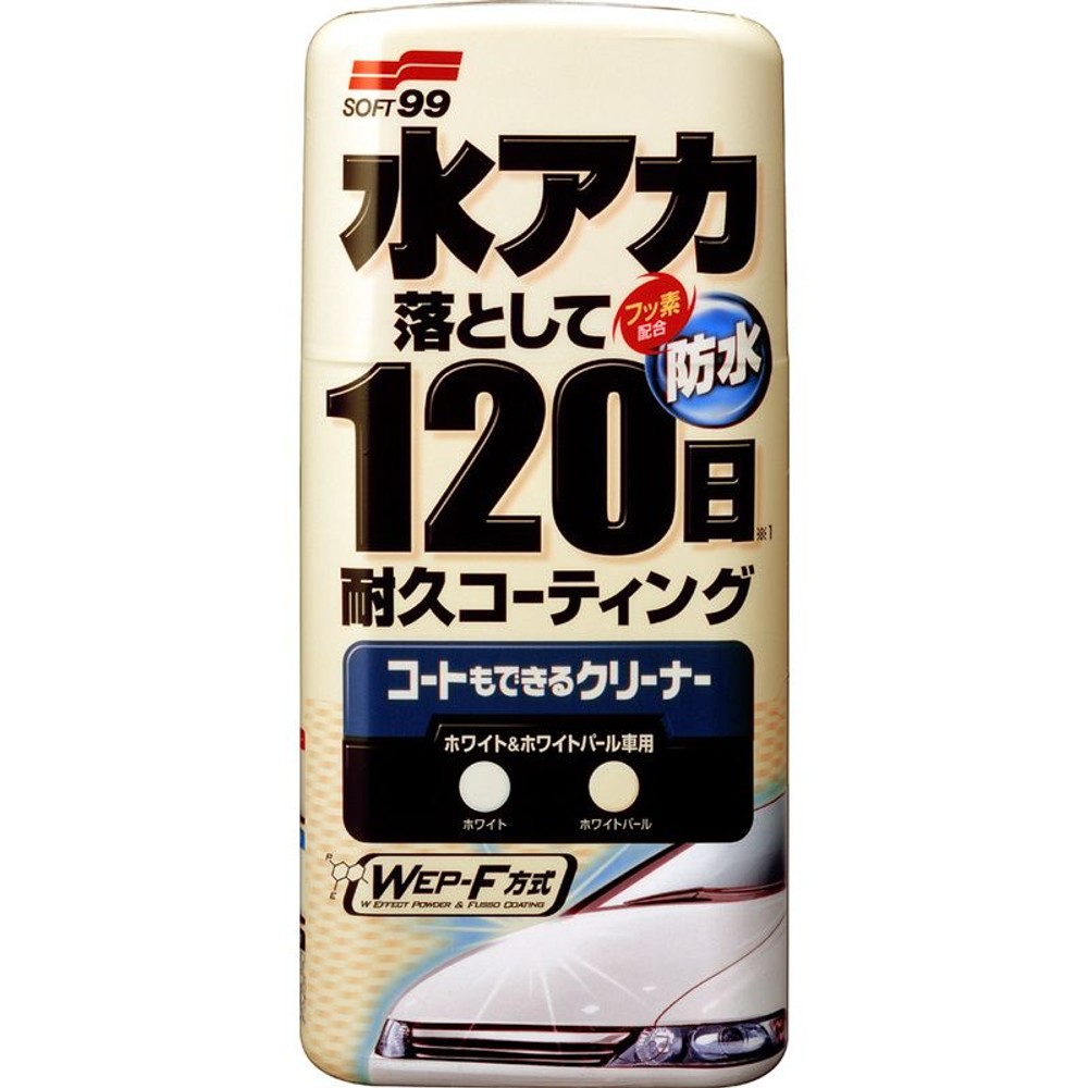 コートもできるクリーナー液体　Ｗ＆Ｐ, ホワイト＆ホワイトパール車用, 500ml