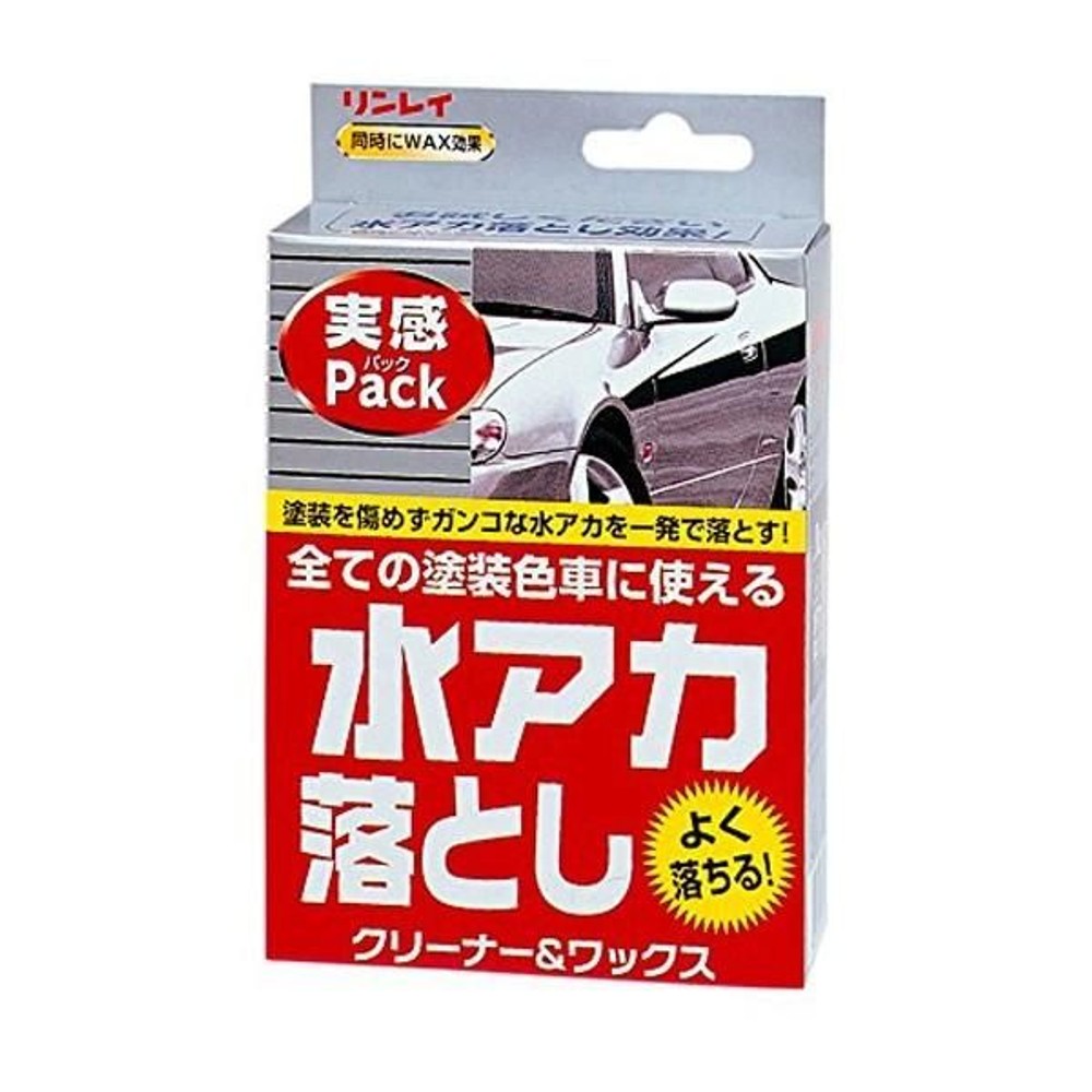 リンレイ 水アカ落とし 実感パック B-20 100mL, B-20, 100mL