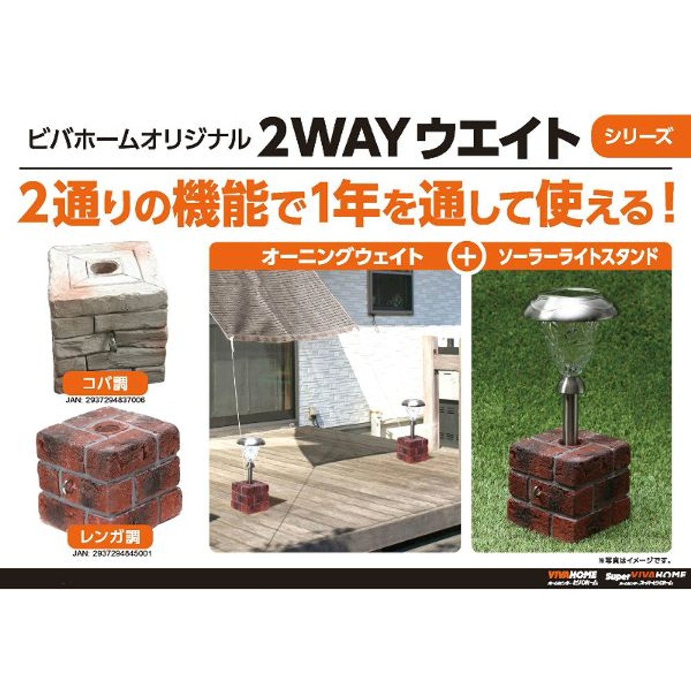 オーニングウエイト, -, -