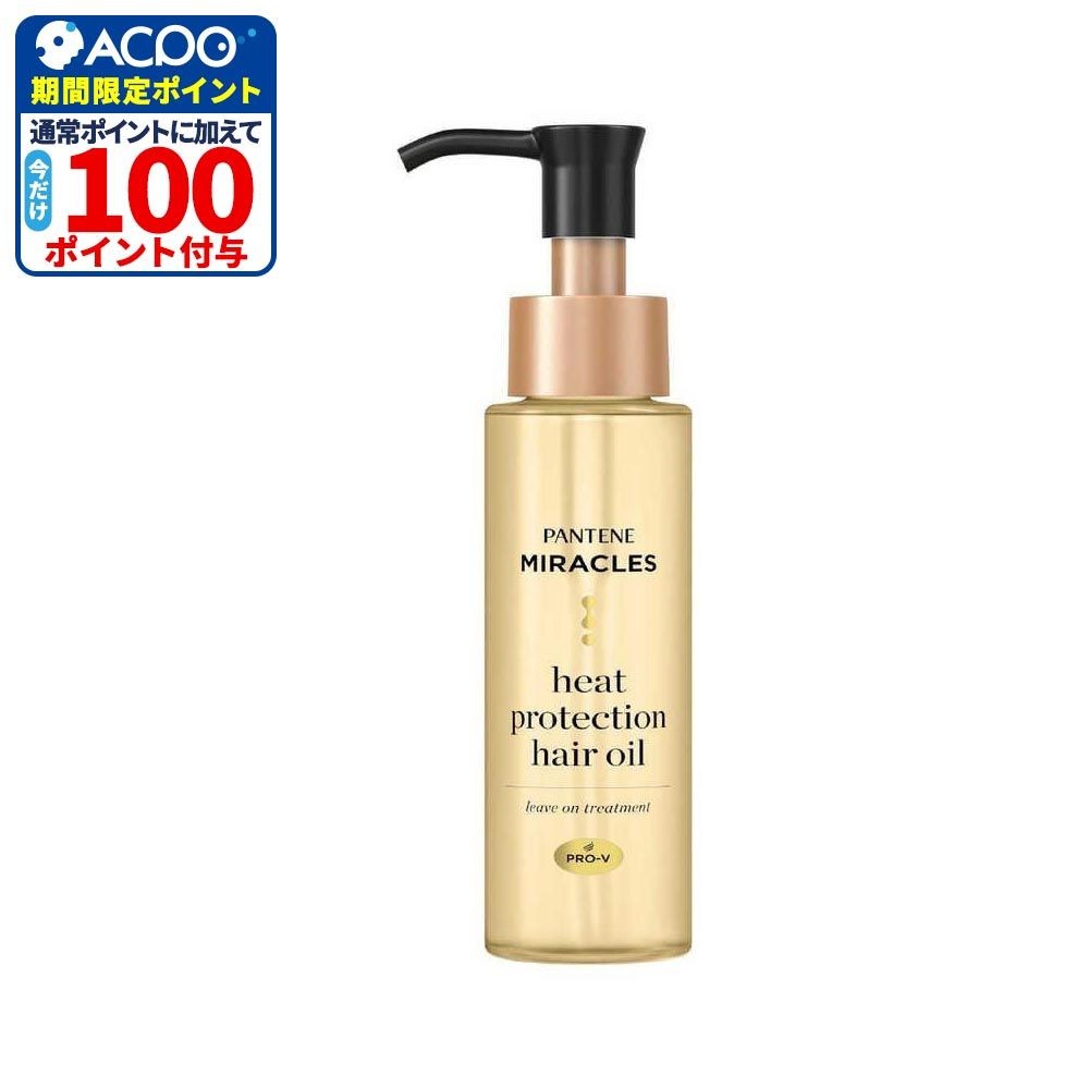 Ｐ＆Ｇ　パンテーン　ミラクルズ　ヒートプロテクション　ヘアオイル　７０ｍｌ, ヘアオイル, 70ml
