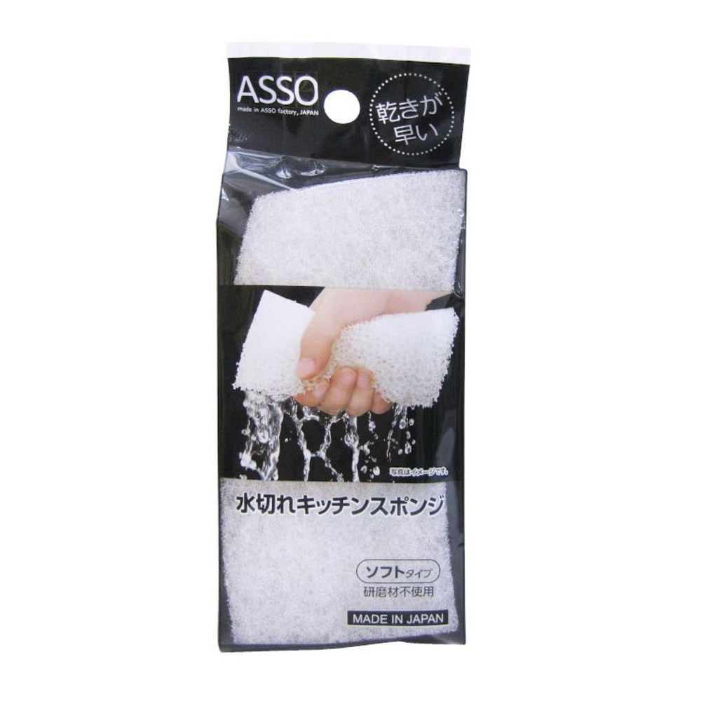 ＡＳＳＯ　水切れキッチンスポンジ, その他カラー１, その他サイズ１