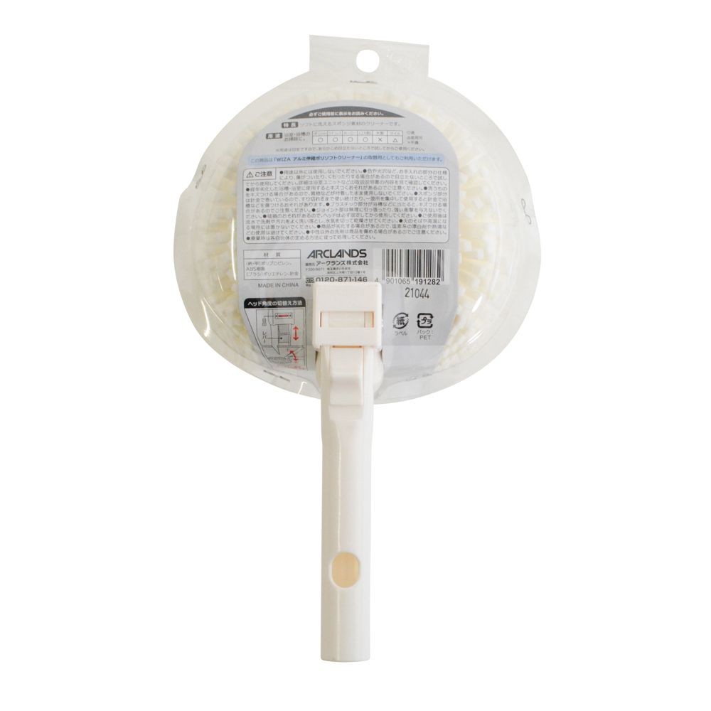 ハンディ　ポリソフト, ホワイト, ハンディタイプ