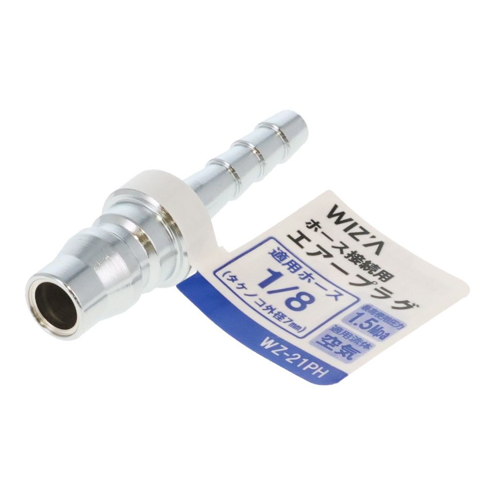 ウイザ WIZ'A　エアープラグ　ホース, その他カラー１, 7mm