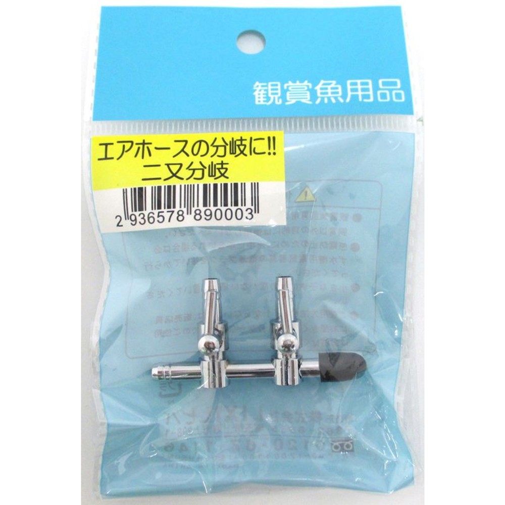 ビバペッツ　2又分岐, その他カラー１, その他サイズ１