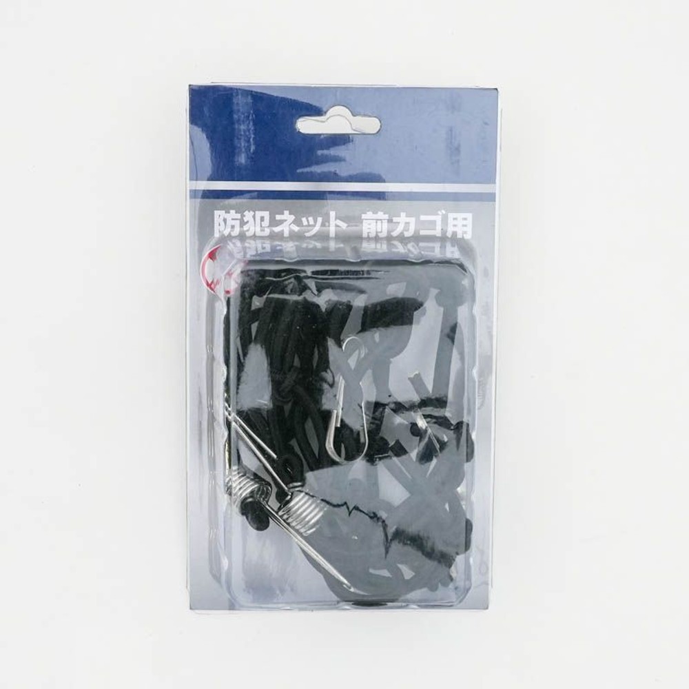 防犯ネット　前カゴ用, ブラック, 前カゴ用