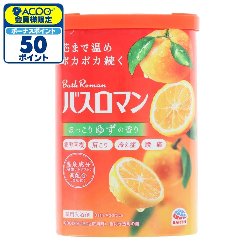 アース　バスロマン　ほっこりゆずの香り　６００ｇ, ウォームグリーン(色付き透明), 600g