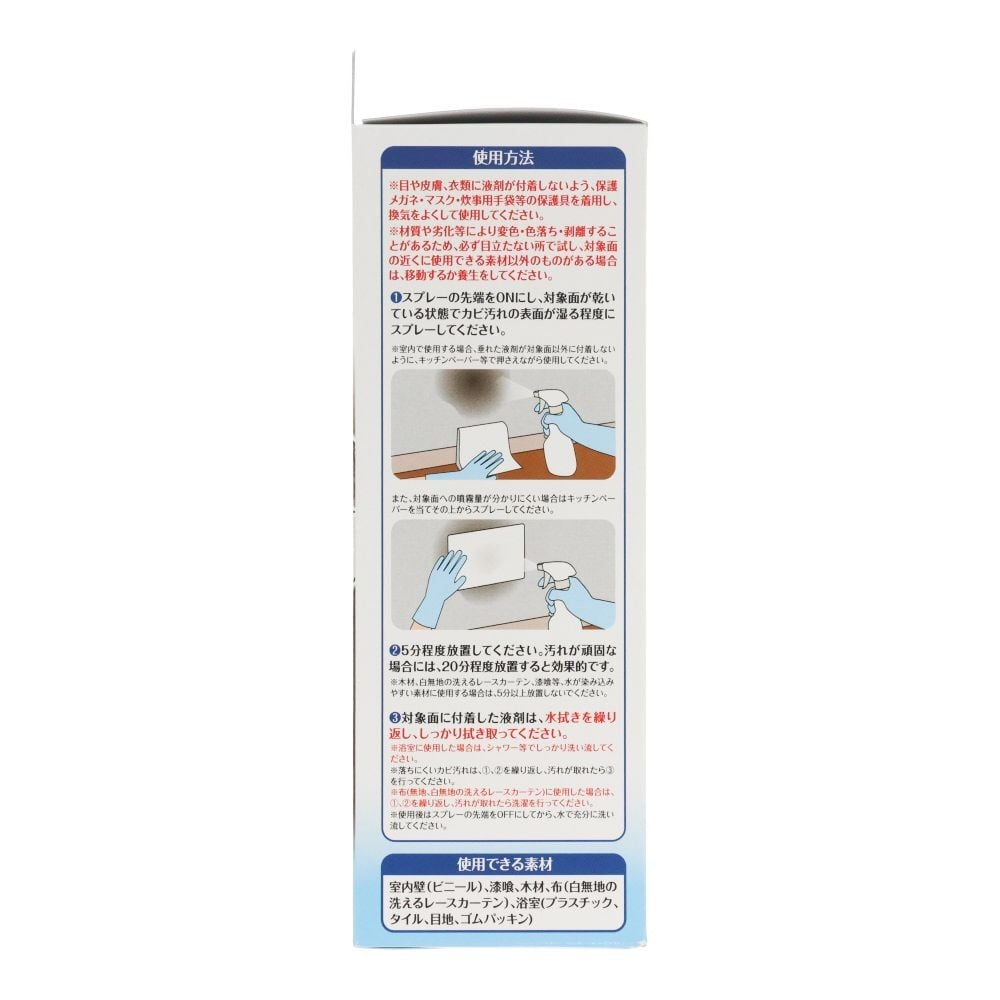 カビトルネード 室内壁用カビ取りスプレー 300ml, 室内壁用, 300ml
