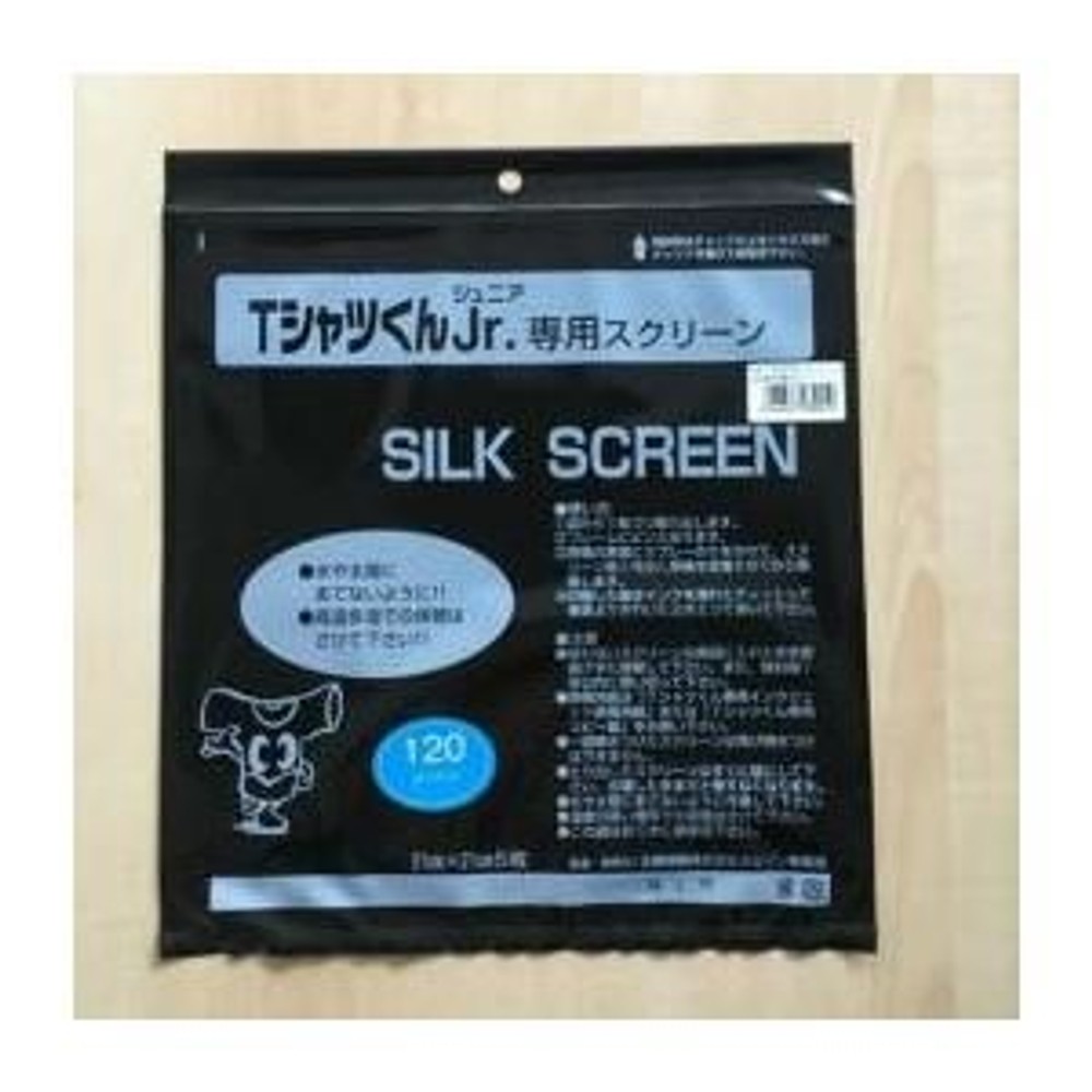 ホリゾン ＴシャツくんJr スモールスクリーン 120M 5枚入 [旧 太陽精機], スモールスクリーン,  120M 5枚入