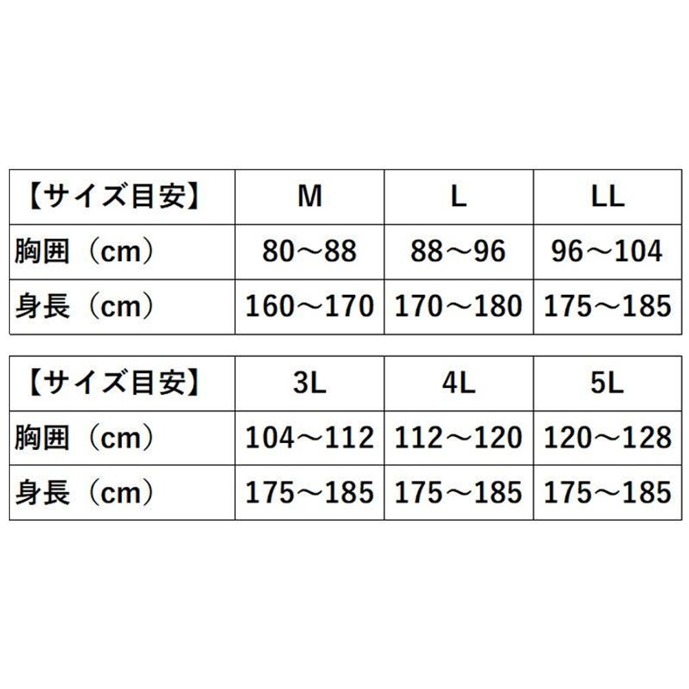 ＡＰー1026フィールドパーカーシダー, シダー（M）, Ｍ