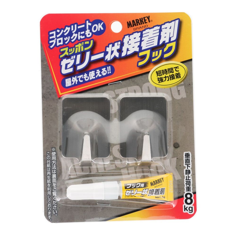 MARKEY スッポン ゼリー状接着剤フック オールステン, シルバー, 2個入り