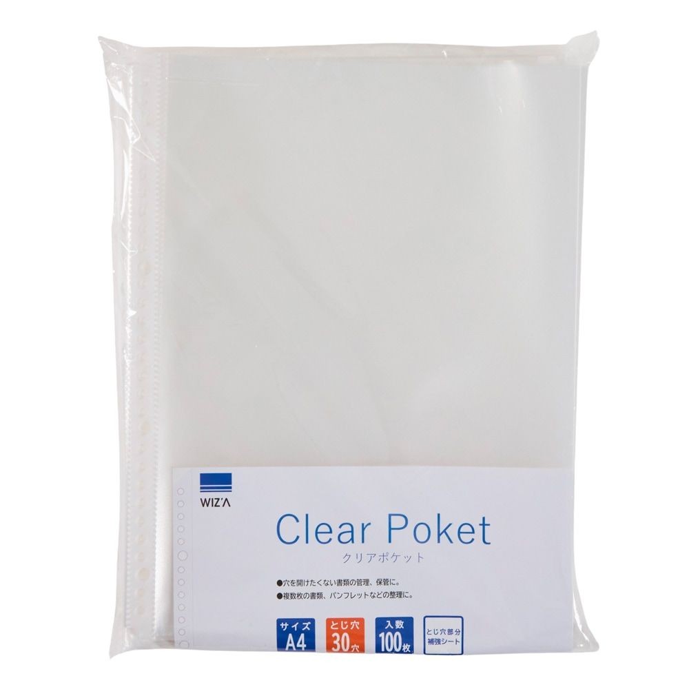 WIZ'A ウィザ クリアポケット Ａ4サイズ, クリア（50）, 50P