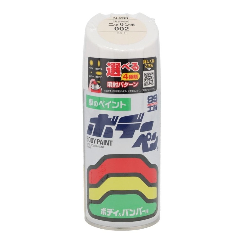 ボデーペン　Ｎー203, その他カラー１, その他サイズ１