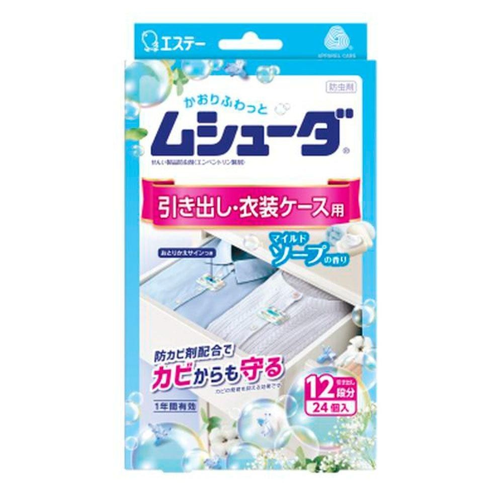 ムシューダ1年防虫　引き出し用24個入 ソープ, ソープ, 24個入