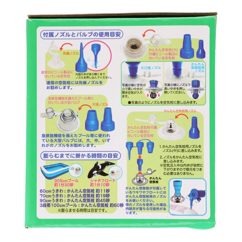 電動ポンプ　ＡＣタイプハイパワー, ブルー, ACハイパワー