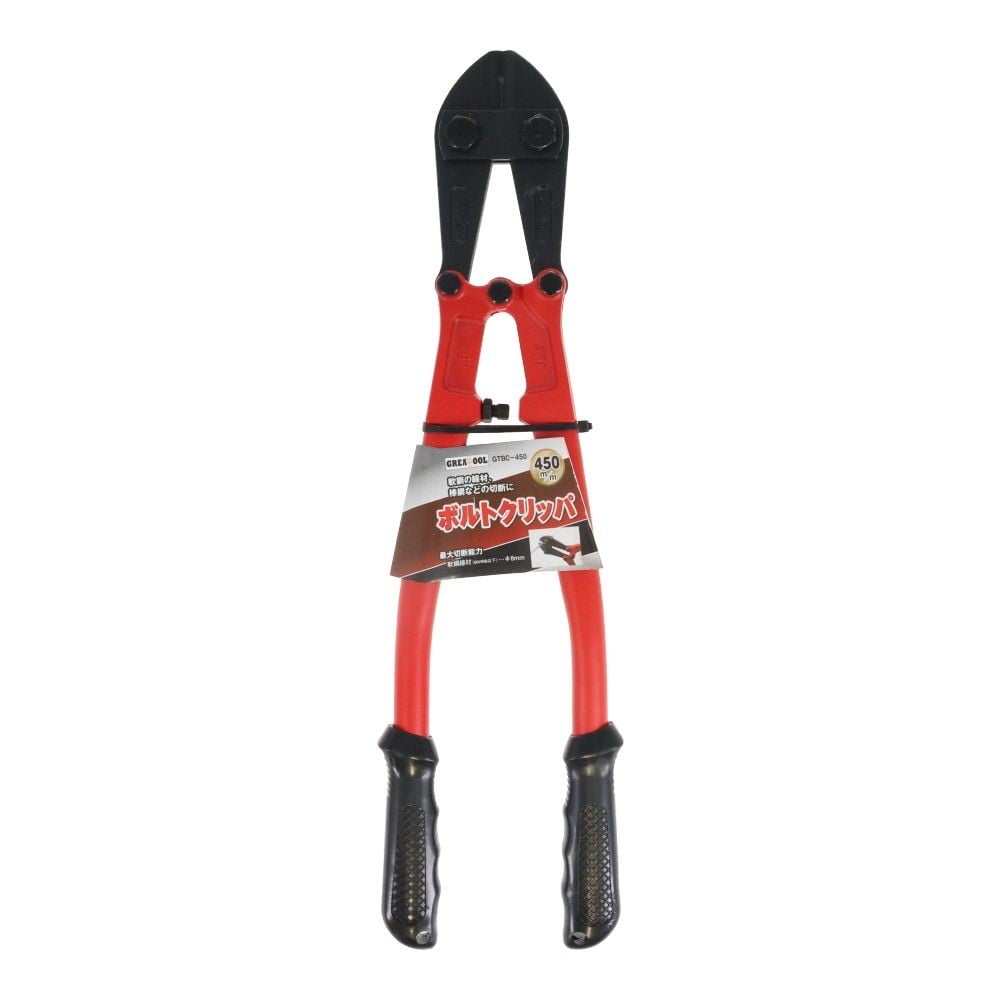 ＧＴ　ボルトクリッパ　ＧＴＢＣー４５０, ブラック/オレンジ, 全長480mm