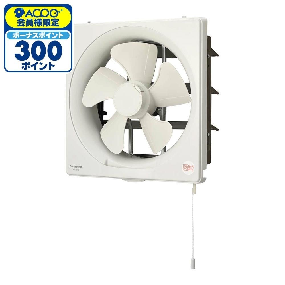 パナソニック 引きひも式 台所用換気扇（羽根径25cm） FY-25T3, ホワイト, 幅352mm&times;奥行129mm&times;高さ366mm