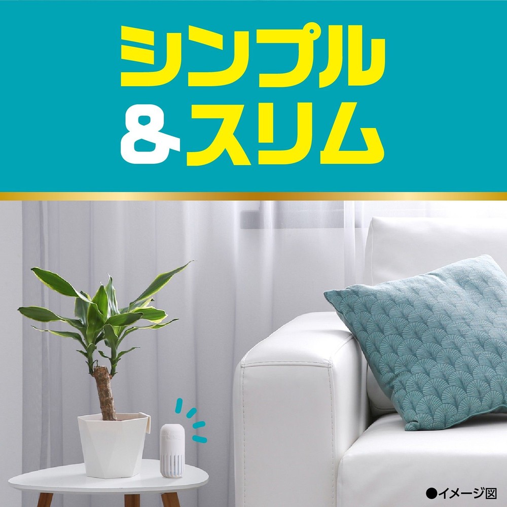 アース　ＯＨ！ノーマット　２７０日用セット, 蚊取り, 270日用