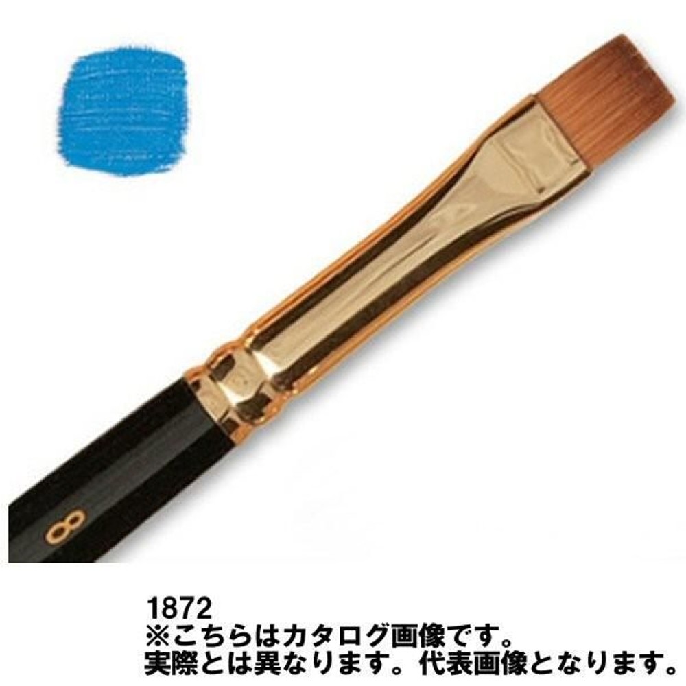 ラファエル 油彩筆 1872-8号 コリンスキー 平,  油彩筆 1872-8号, コリンスキー 平