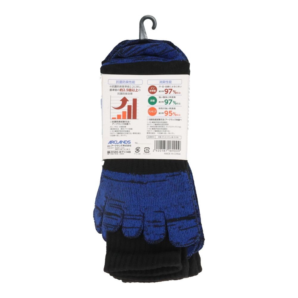 WIZ'A ウィザ 消臭・抗菌　銀イオン６Ｐ　５本指クルー丈　黒　大寸, 黒, 27.0〜29.0cm