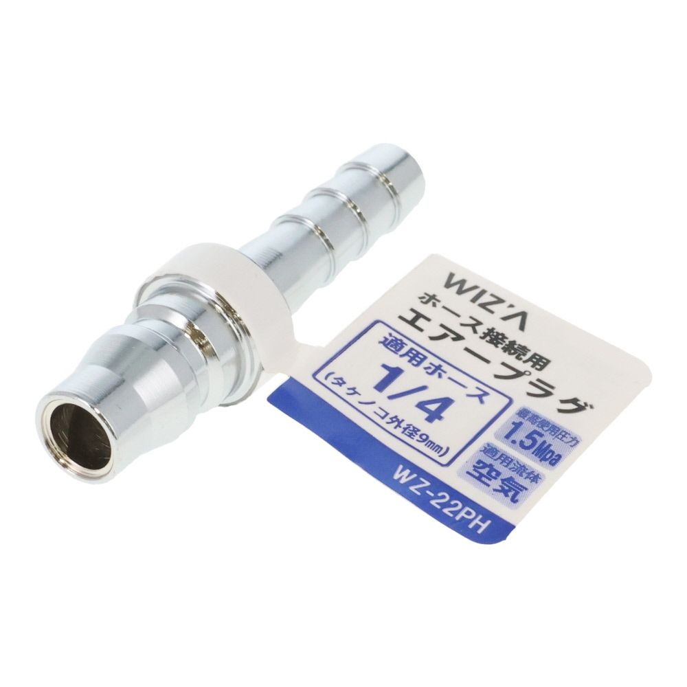 ウイザ WIZ'A　エアープラグ　ホース, その他カラー１, 7mm