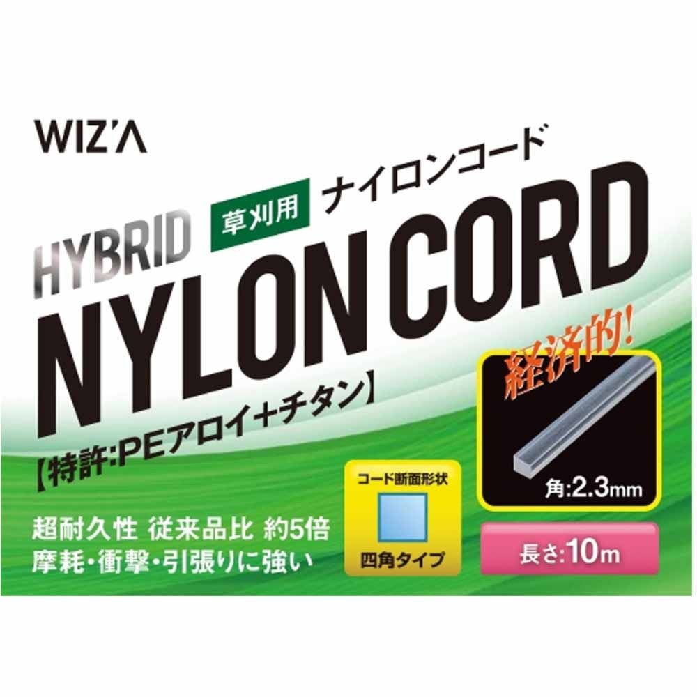 WIZ'A ウィザ ハイブリットナイロンコード 四角タイプ 草刈用 10m 729008, 四角タイプ, 10m