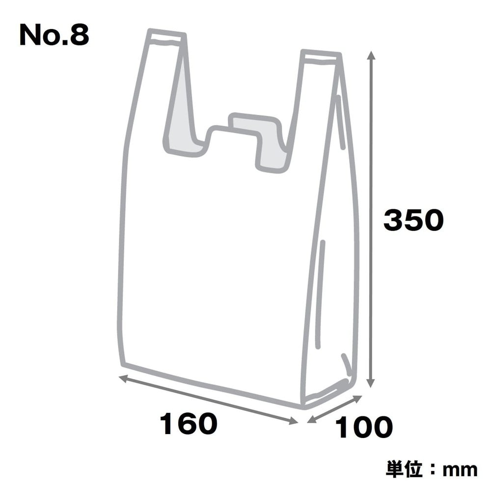 ポリ手提げ袋 レジ袋 半透明  100枚&times;10個パック, 半透明_20, No.20