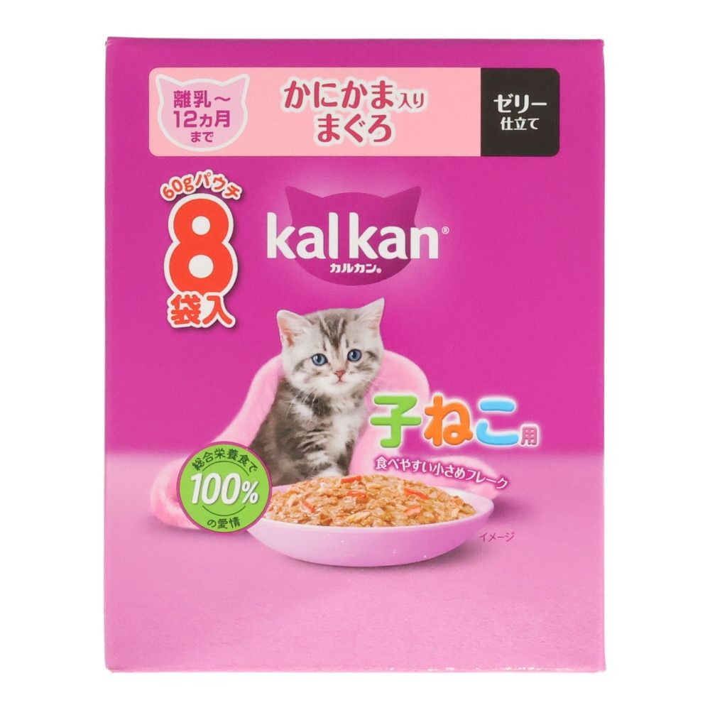 カルカンパウチ　子ねこ用　かにかま入りまぐろ  8袋入, 子ねこ用　かにかま入りまぐろ, 60g×8