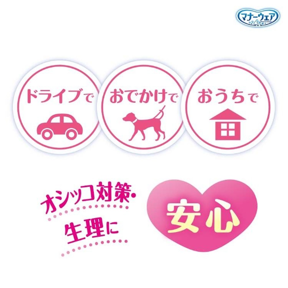 マナーウェア女の子用　超小型犬ＳＳサイズ　38枚, 女の子用, SSサイズ 38枚入