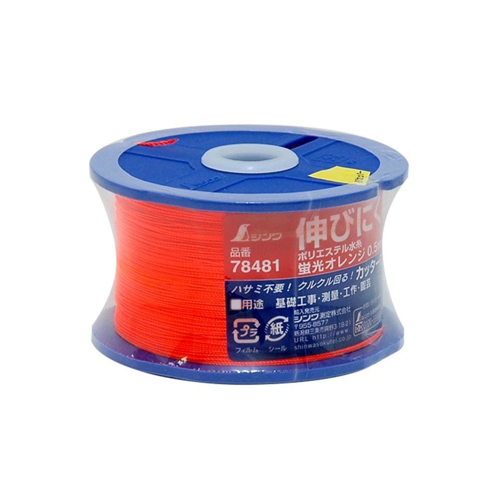 ポリエステル水糸 リール巻 細0.5mm 500m 蛍光オレンジ, 78481, 0.5mm 500m