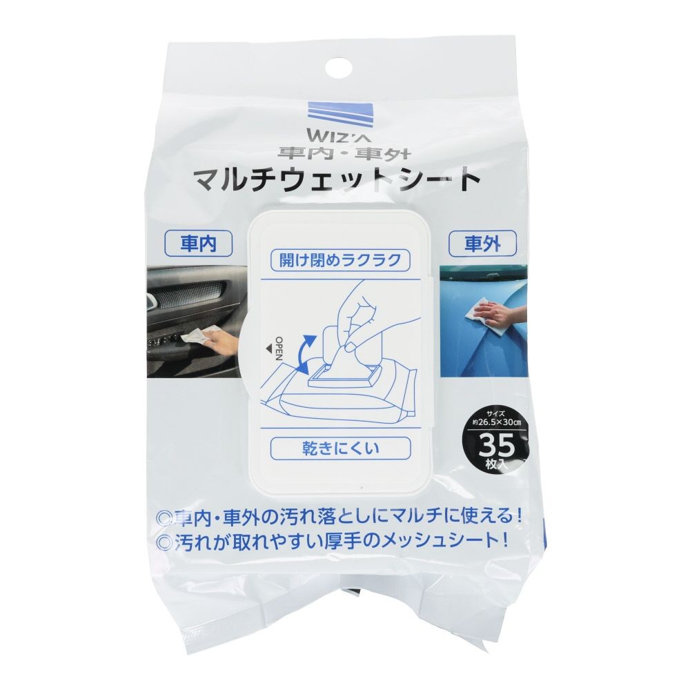 車内車外マルチウェットシート３５枚, マルチウェット, 35枚