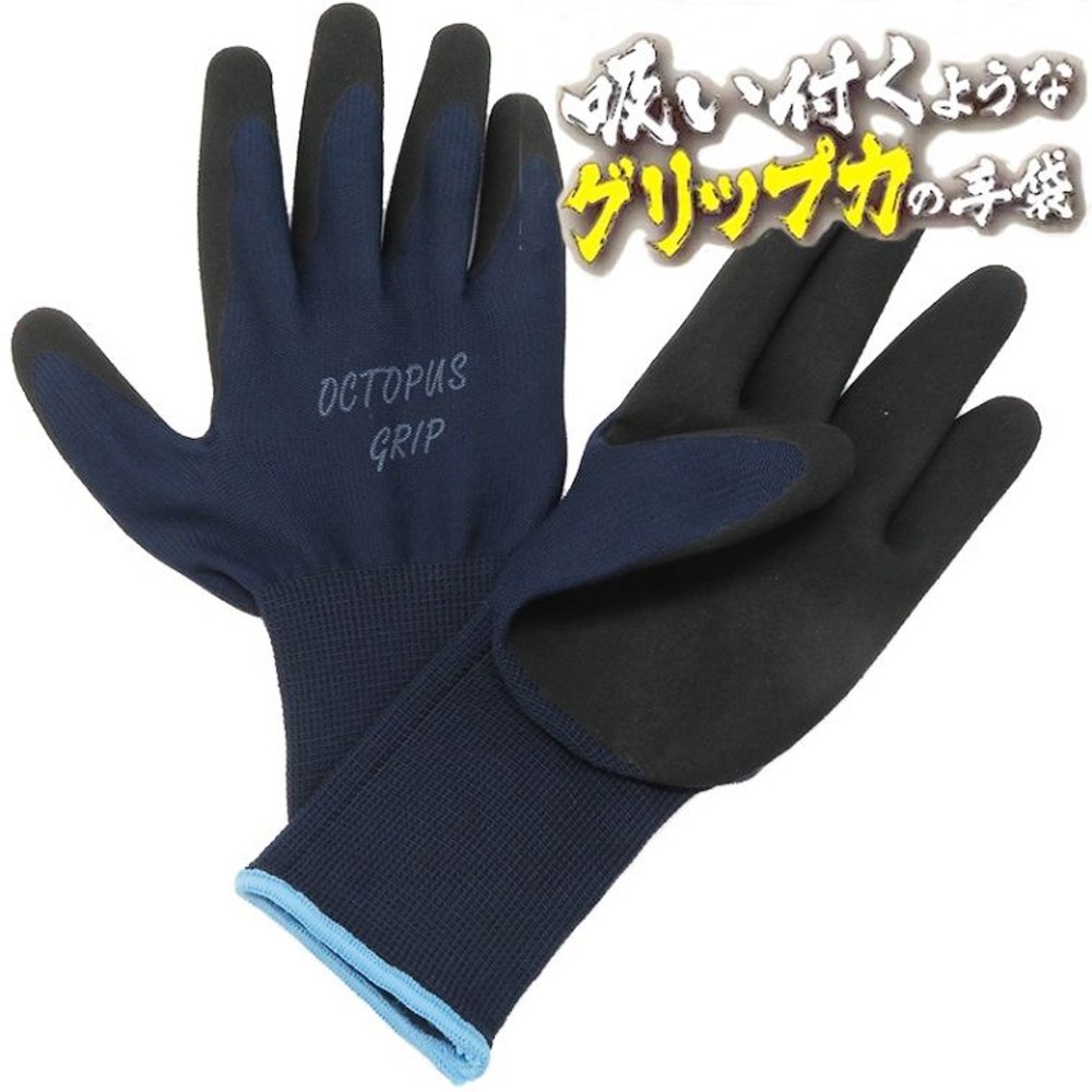 吸い付くようなグリップ力の手袋　1双, （LL), ＬＬ