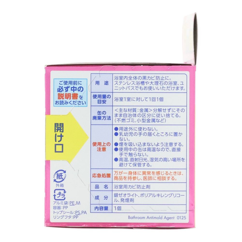 ルックプラス　おふろの防カビくん煙剤　せっけんの香り, せっけんの香り, 1個