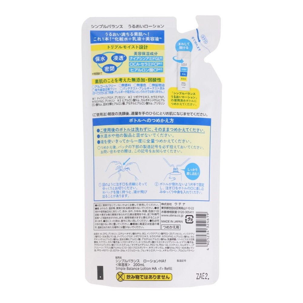 ウテナ　シンプルバランス　うるおいローション　詰替　２００ｍｌ, 保湿液, 200ml