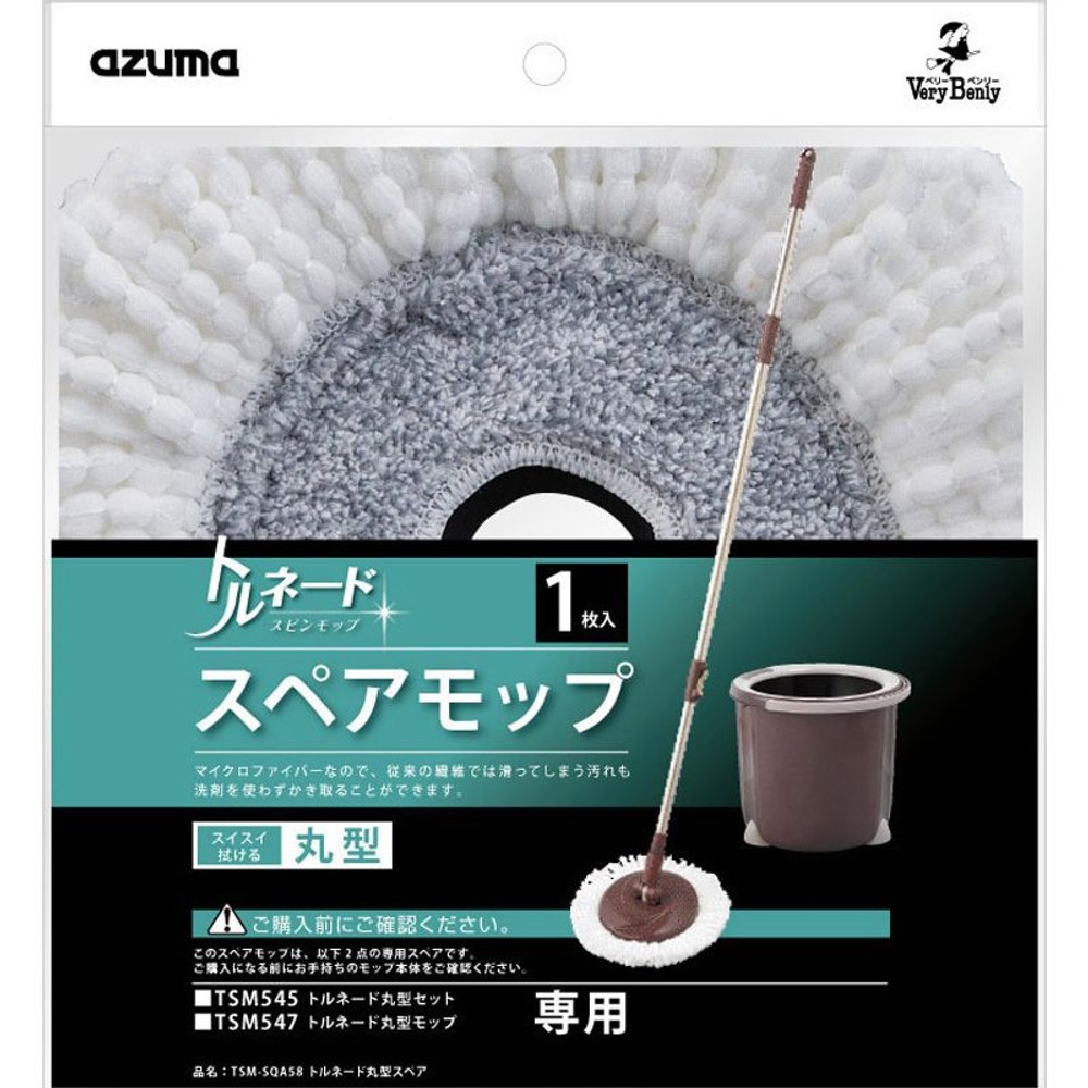 アズマ工業ＴＳＭ-ＳＱＡ58トルネードスピン丸型スペア, その他カラー１, その他サイズ１