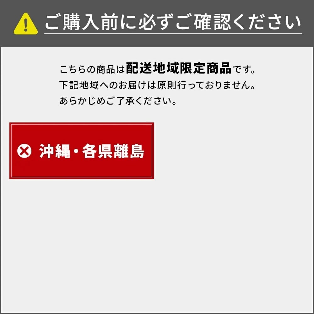 ガラスコレクションケース3段【メーカー直送・代引不可】, クリア, 3段
