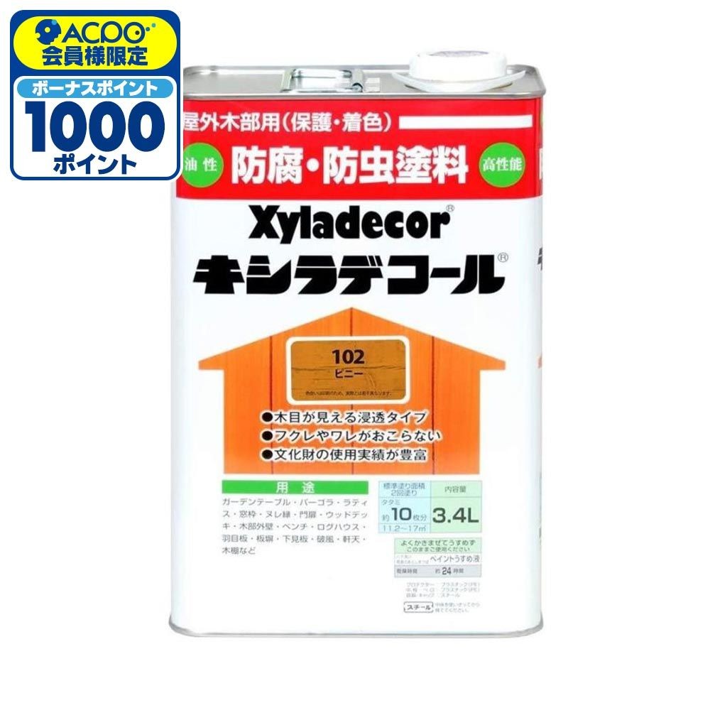 キシラデコール 3.4L #102　ピニー, ピニー, 3.4L