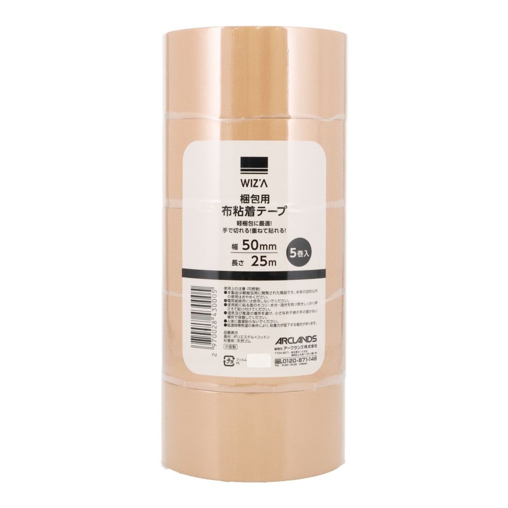 WIZ'A ウィザ　布テープ50mm&times;25m 5巻&times;6個セット, 茶, 50mm&times;25m