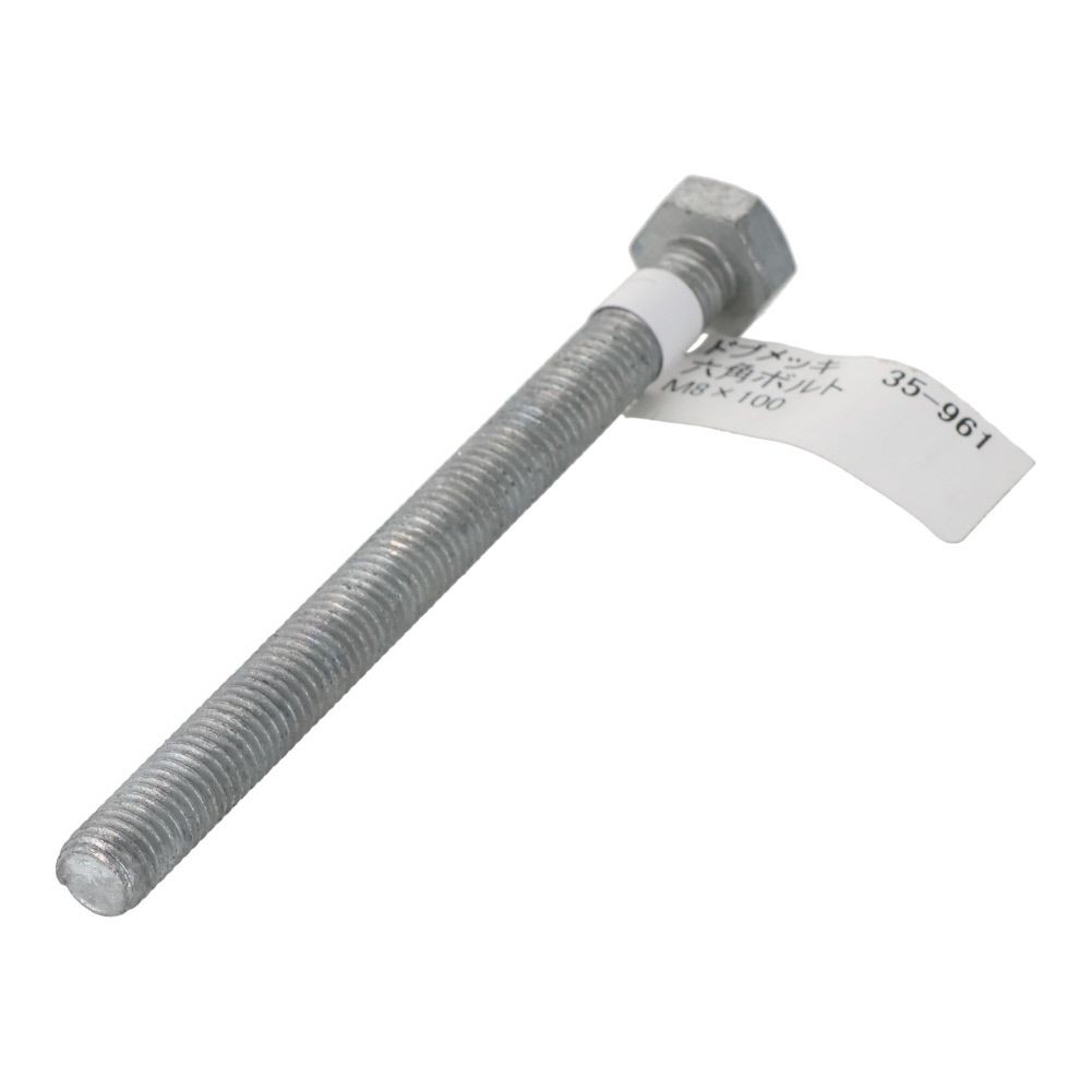 ドブめっき　六角ボルト　Ｍ８&times;１００ｍｍ　バラＪＡＮ付, ボルト, M8&times;100