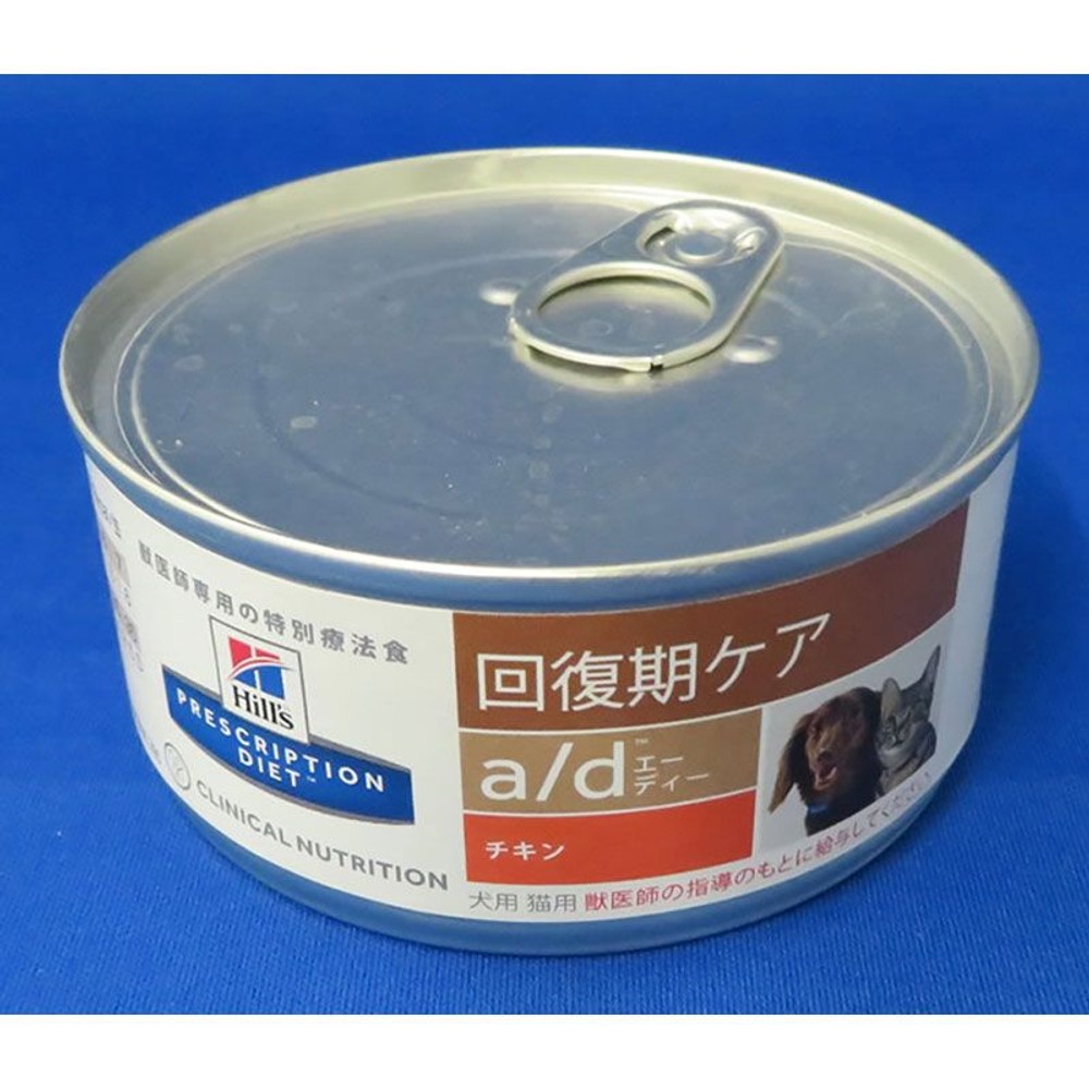 犬猫用　ＡＤ缶　156ｇ