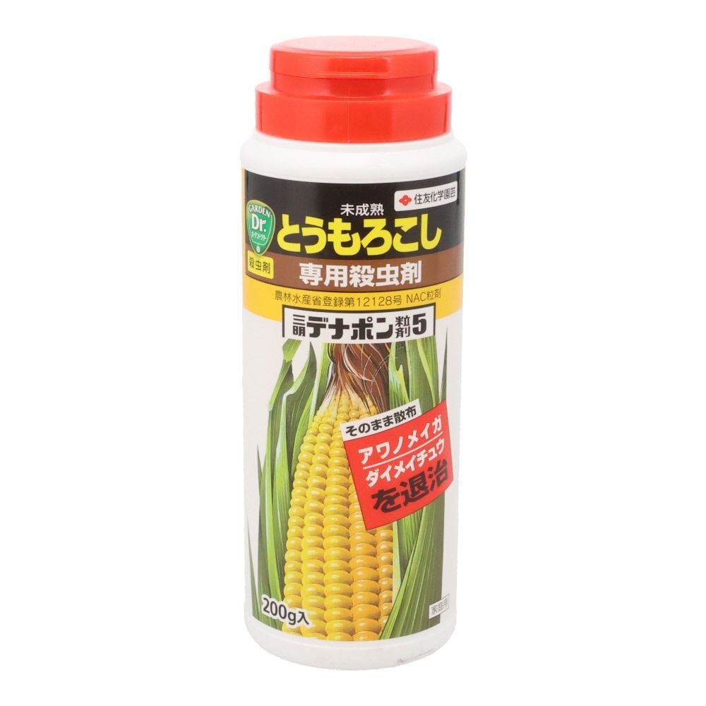 住友化学園芸　三明デナポン粒剤5　200ｇ, ホワイト, 200ｇ