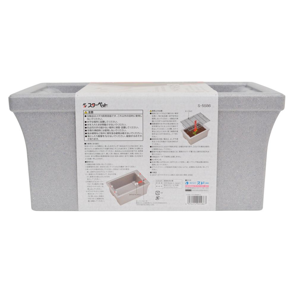 スドー　メダカの発泡鉢　大, グレー, 大