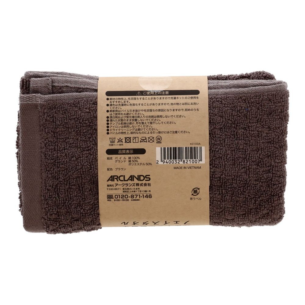 ●部屋干しに最適なフェイスタオル　ブラウン, ブラウン, 200mm&times;40mm&times;130mm