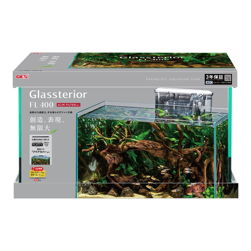 【数量限定】グラステリアFL400 スリムフィルターセット フレームレス水槽, クリア, 幅400mm&times;奥行200mm&times;高さ250mm